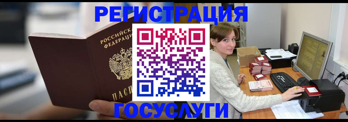 купить прописку в Няндоме