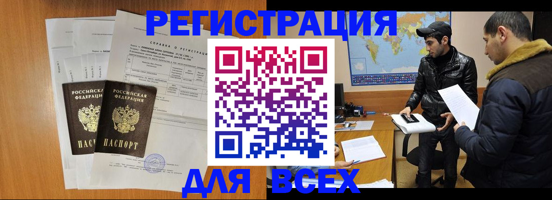 найти адрес прописки в Няндоме