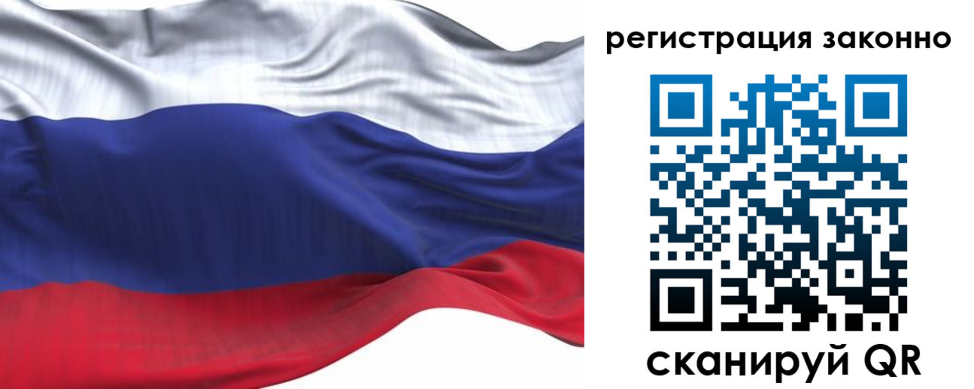 временная регистрация для всех в Няндоме