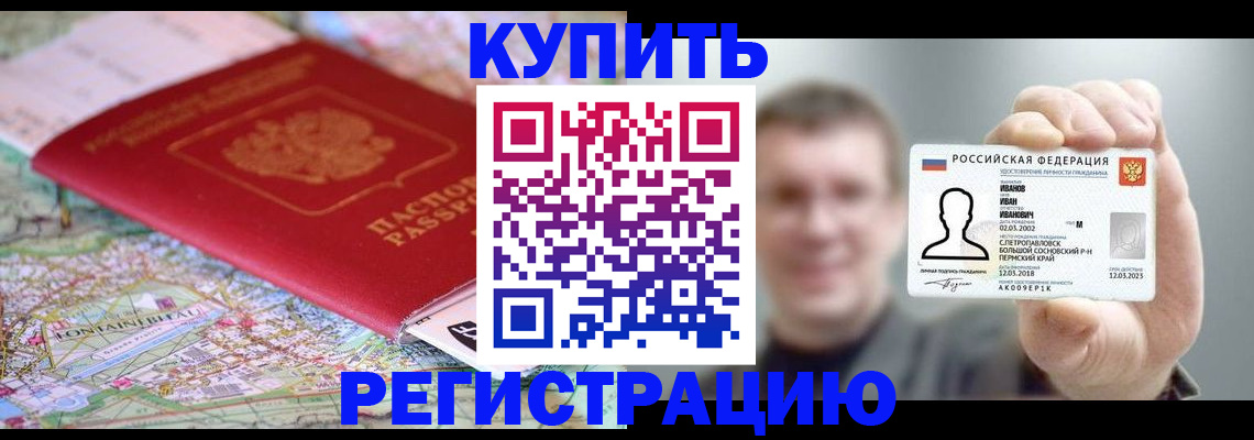 найти адрес прописки в Няндоме