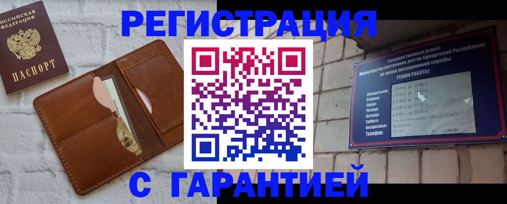 форма 3 в Няндоме